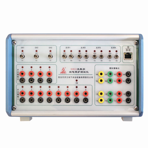 K2012光數(shù)字繼電保護(hù)測(cè)試儀
